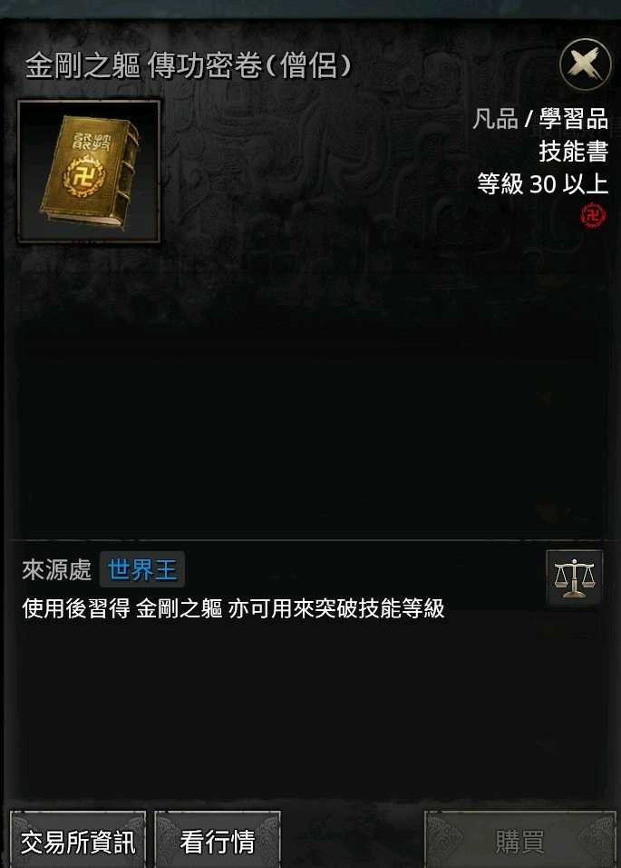 首圖