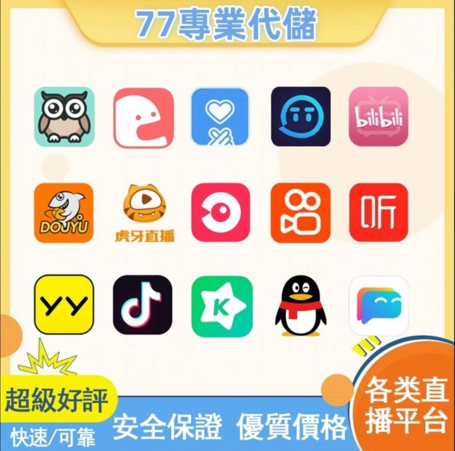 首圖