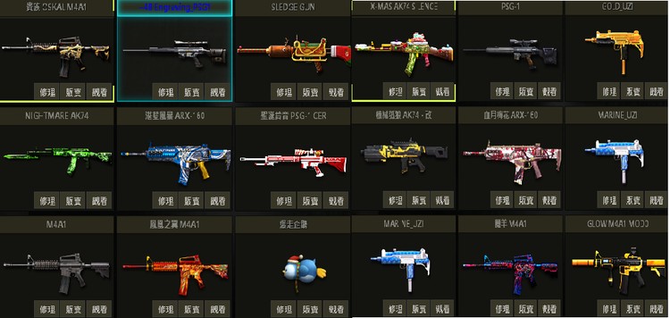 商品圖片