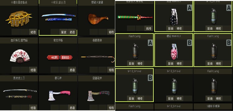 商品圖片