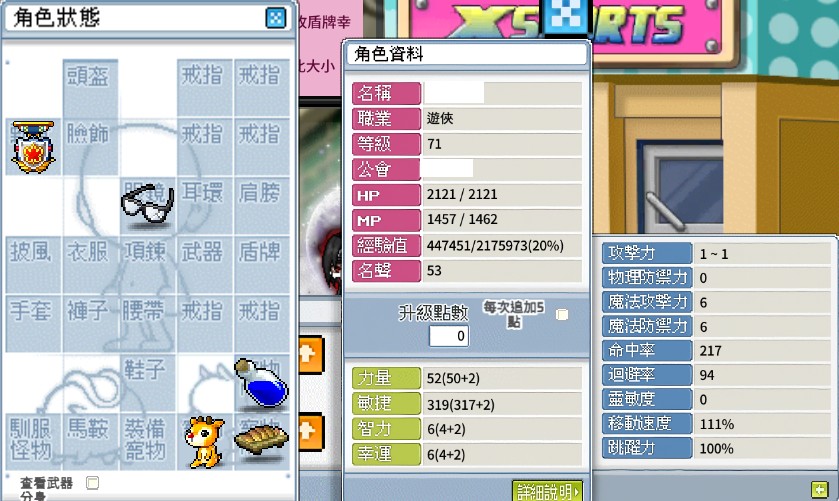 首圖