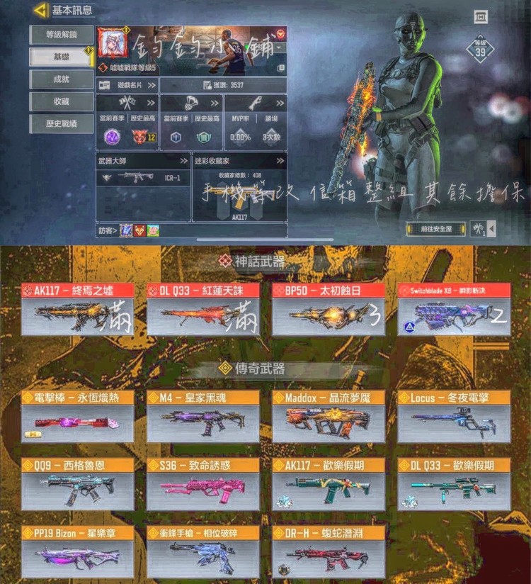 商品圖片