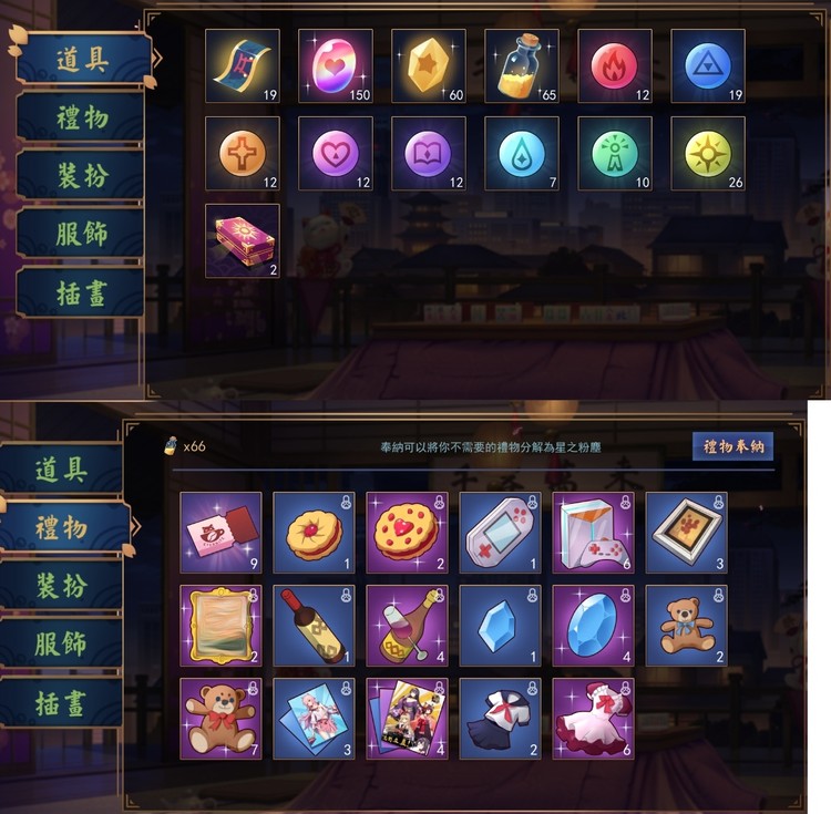 商品圖片
