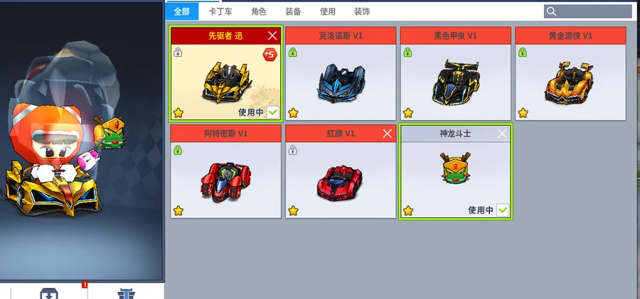 首圖