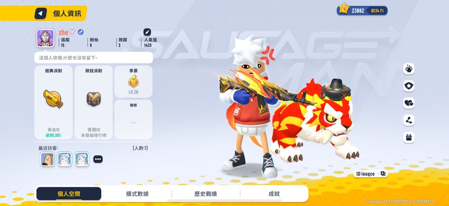 首圖