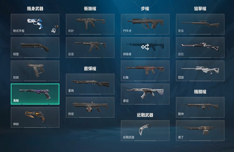 商品圖片