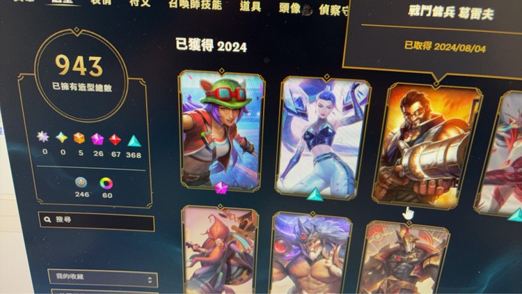 商品圖片