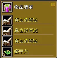 首圖