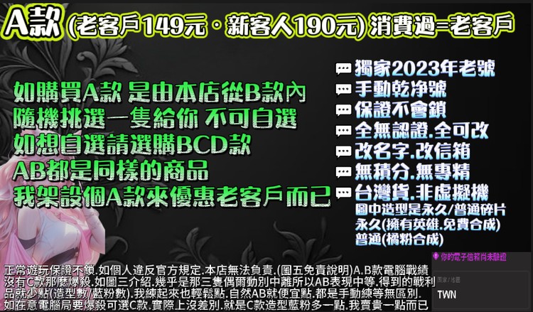 商品圖片