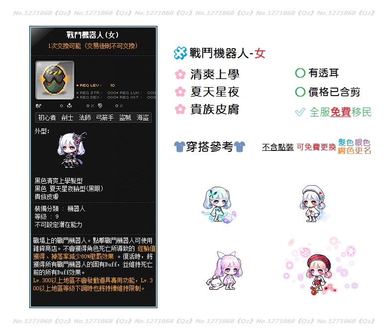 首圖