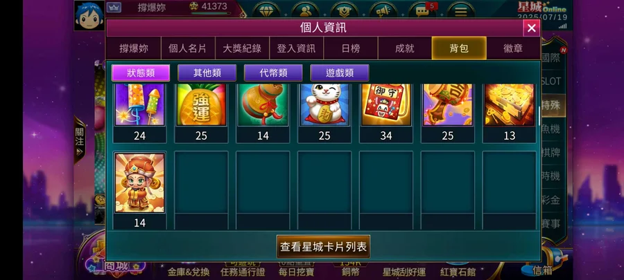 首圖