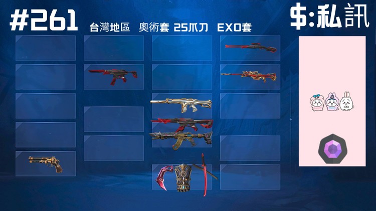 商品圖片