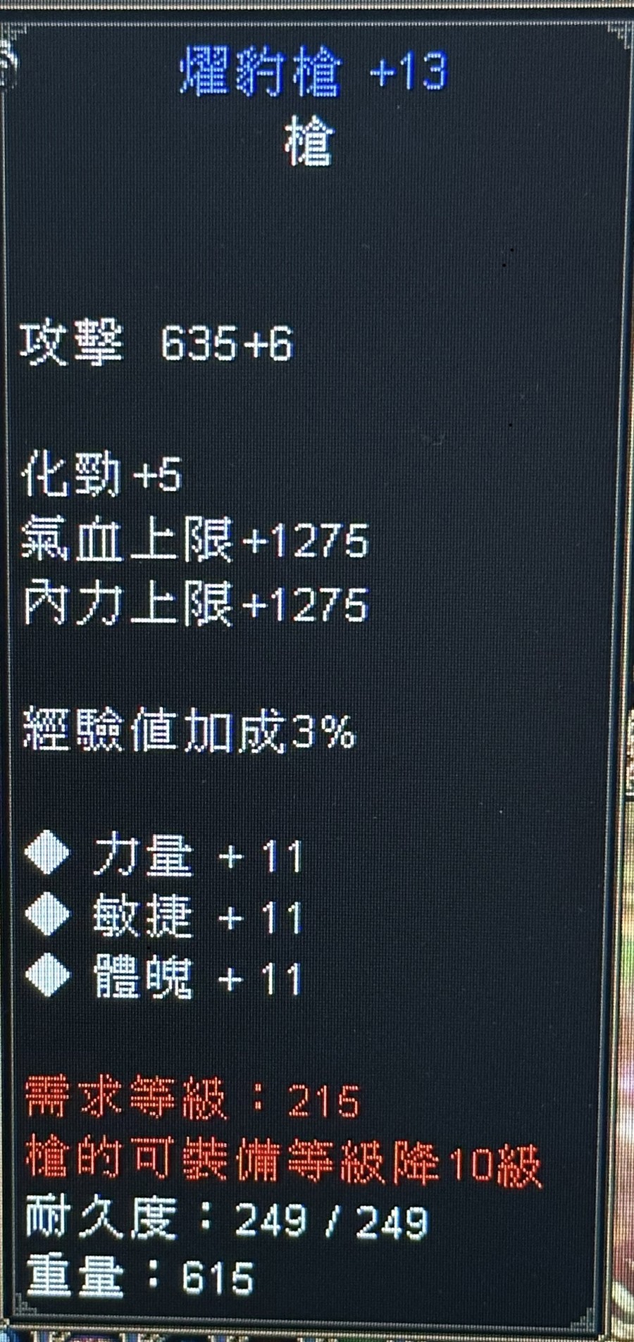 首圖