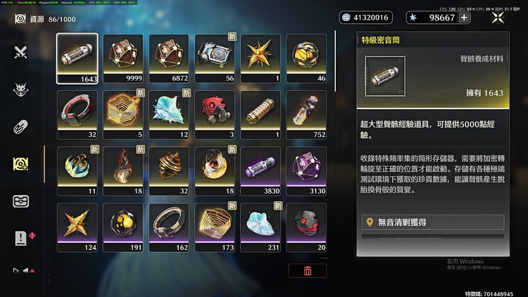 商品圖片