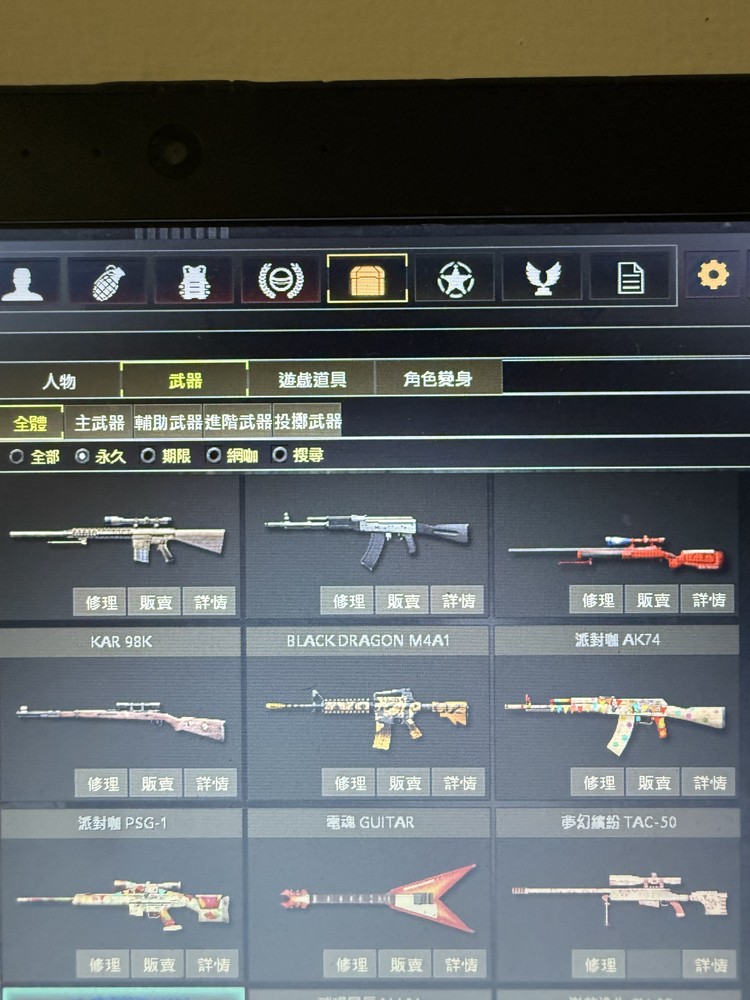 商品圖片