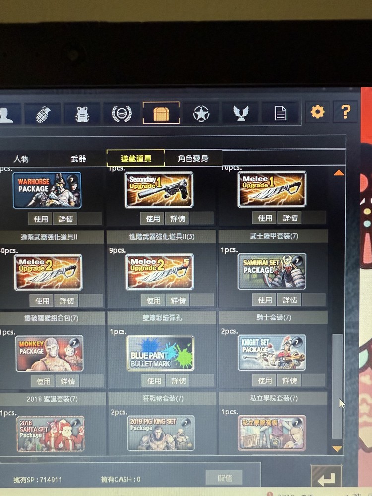 商品圖片