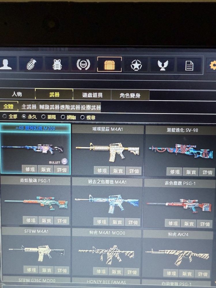 商品圖片