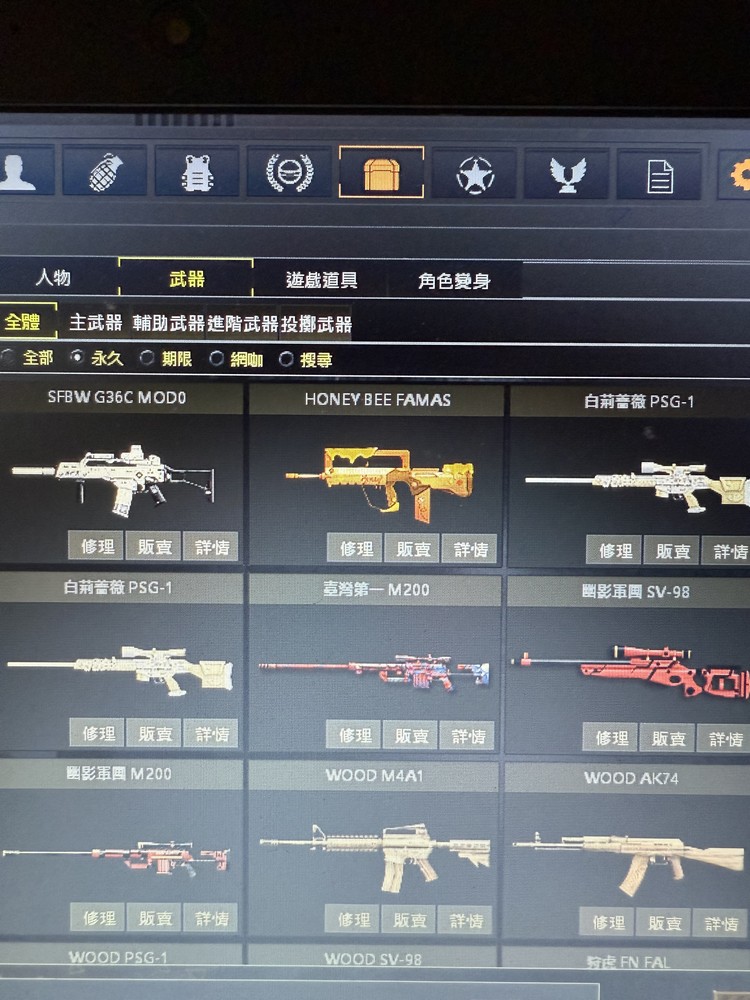 商品圖片