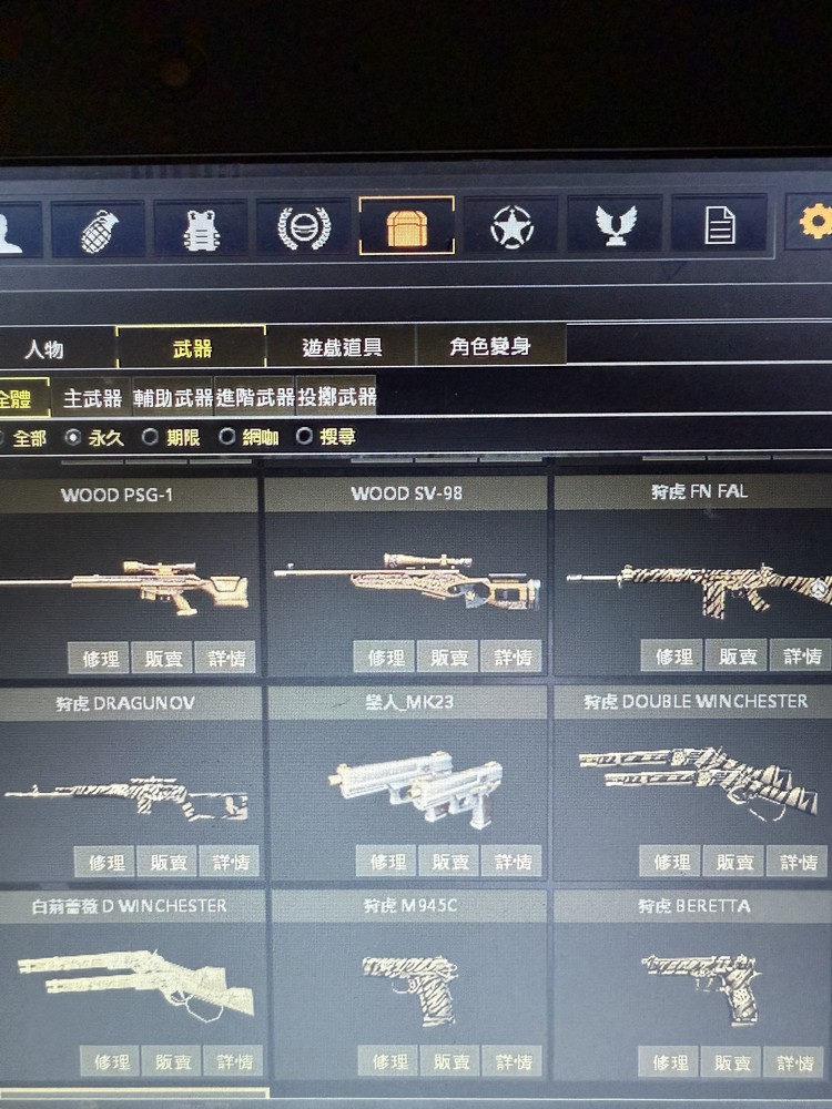 商品圖片