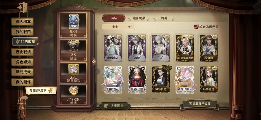 首圖