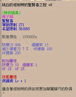 首圖