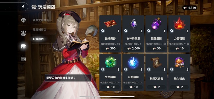 商品圖片