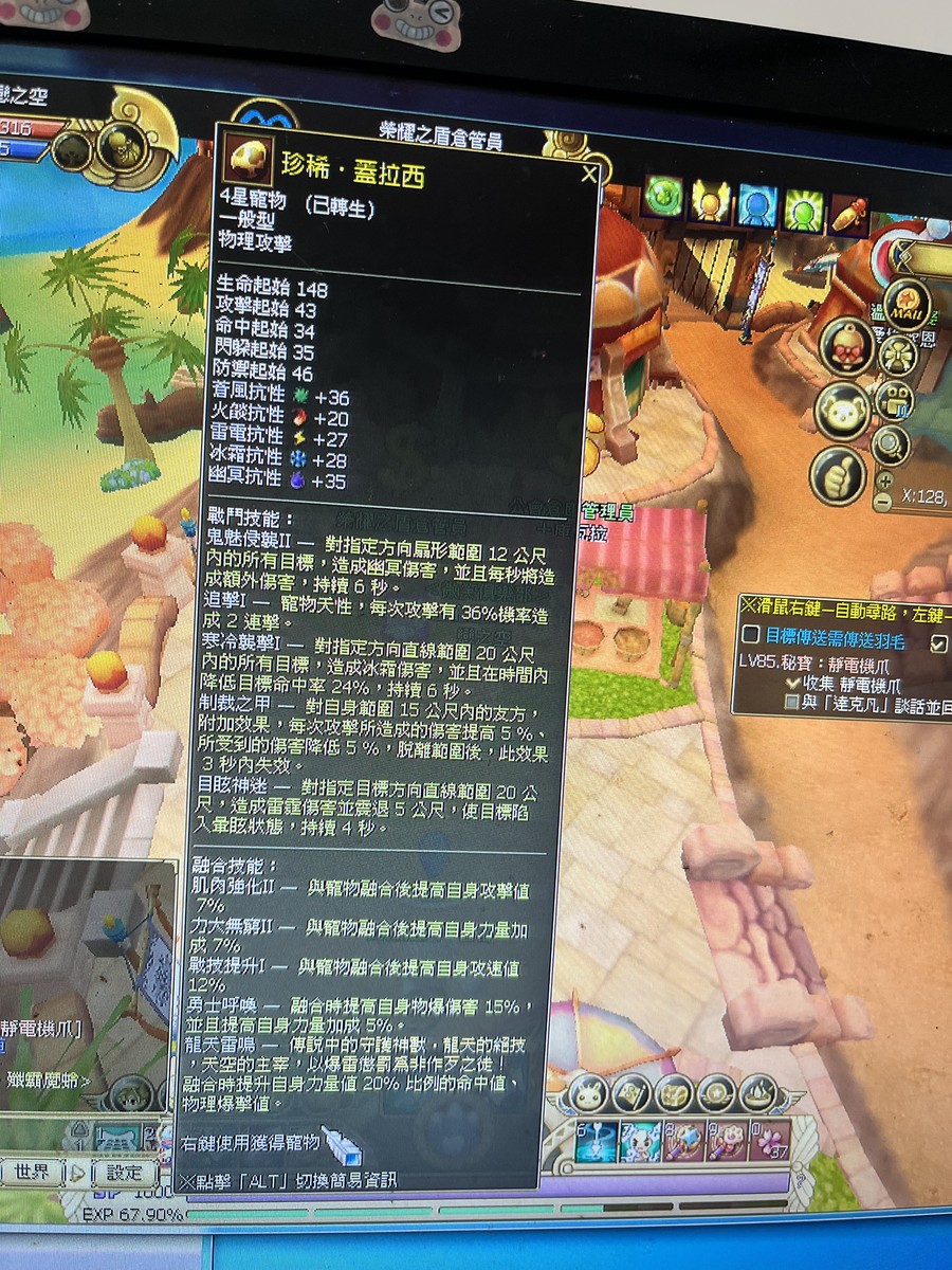 首圖