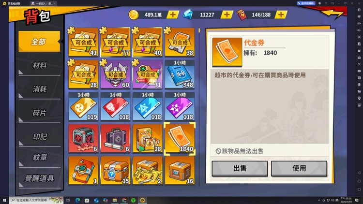 商品圖片