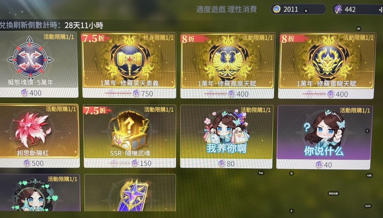 商品圖片