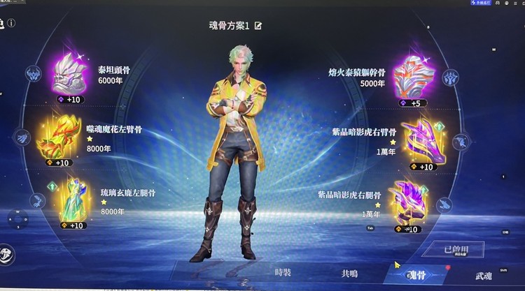 商品圖片