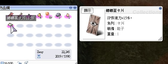 商品圖片