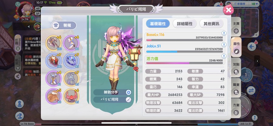 首圖