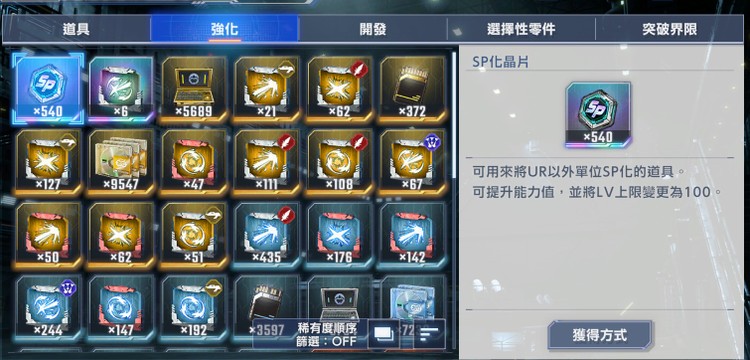 商品圖片