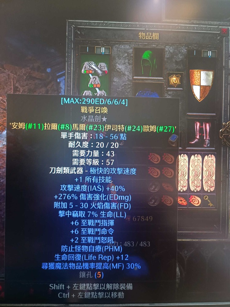 商品圖片