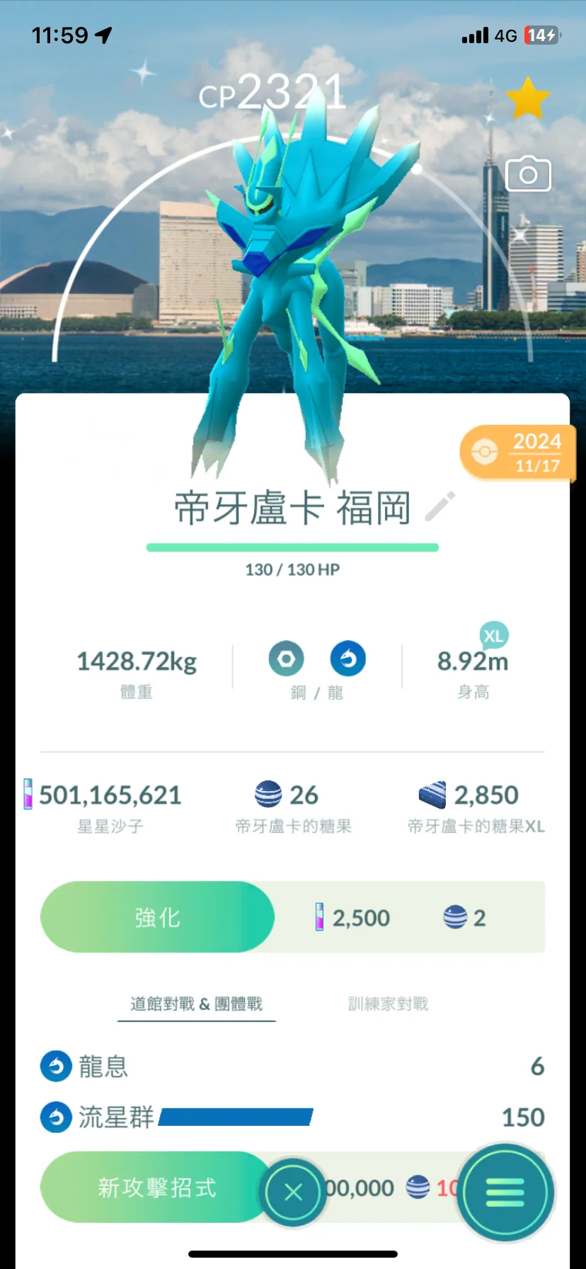 首圖