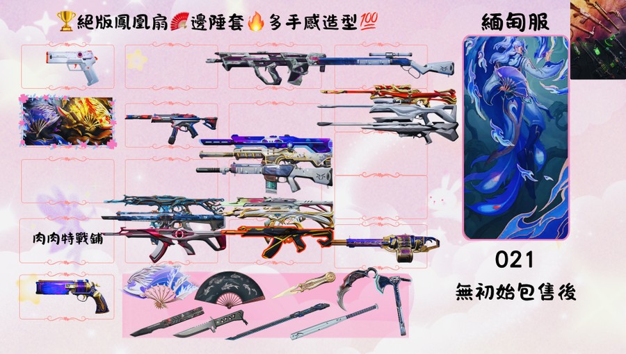 首圖