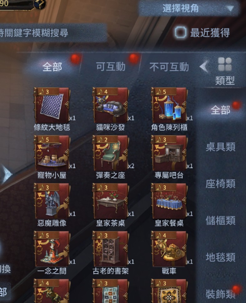 首圖