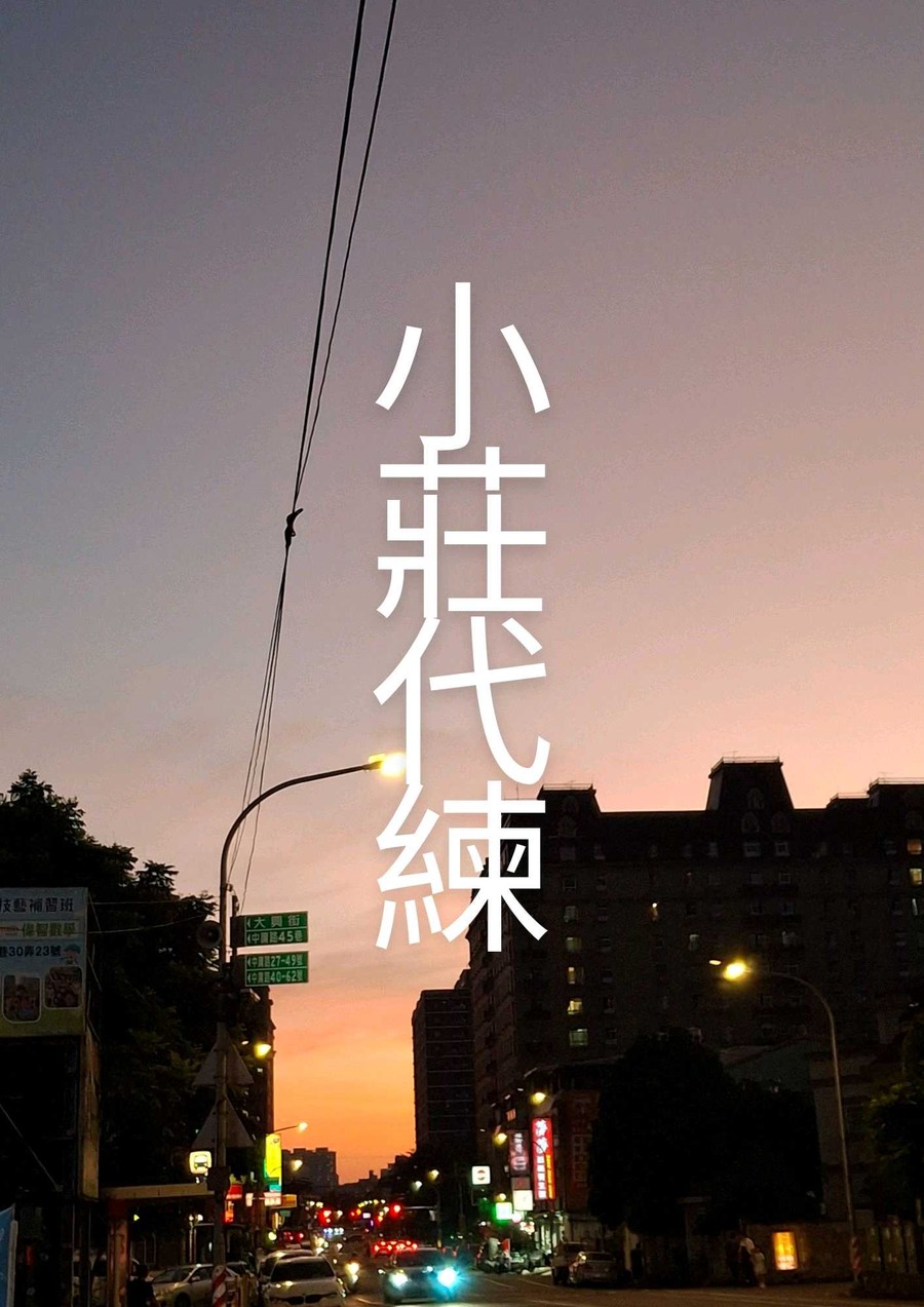 首圖
