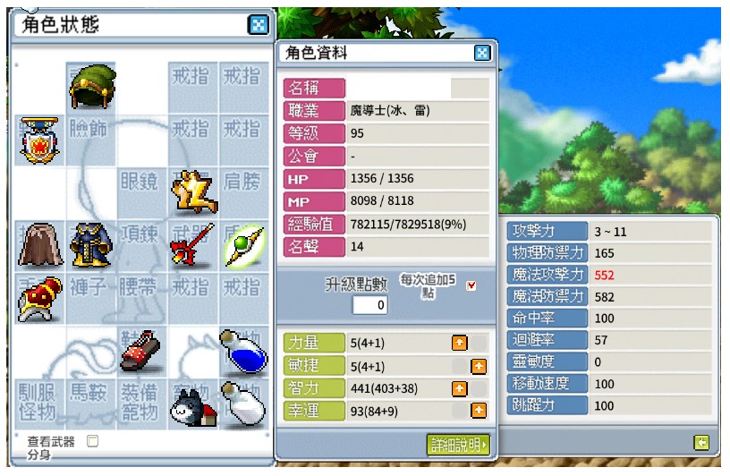 首圖