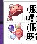 首圖