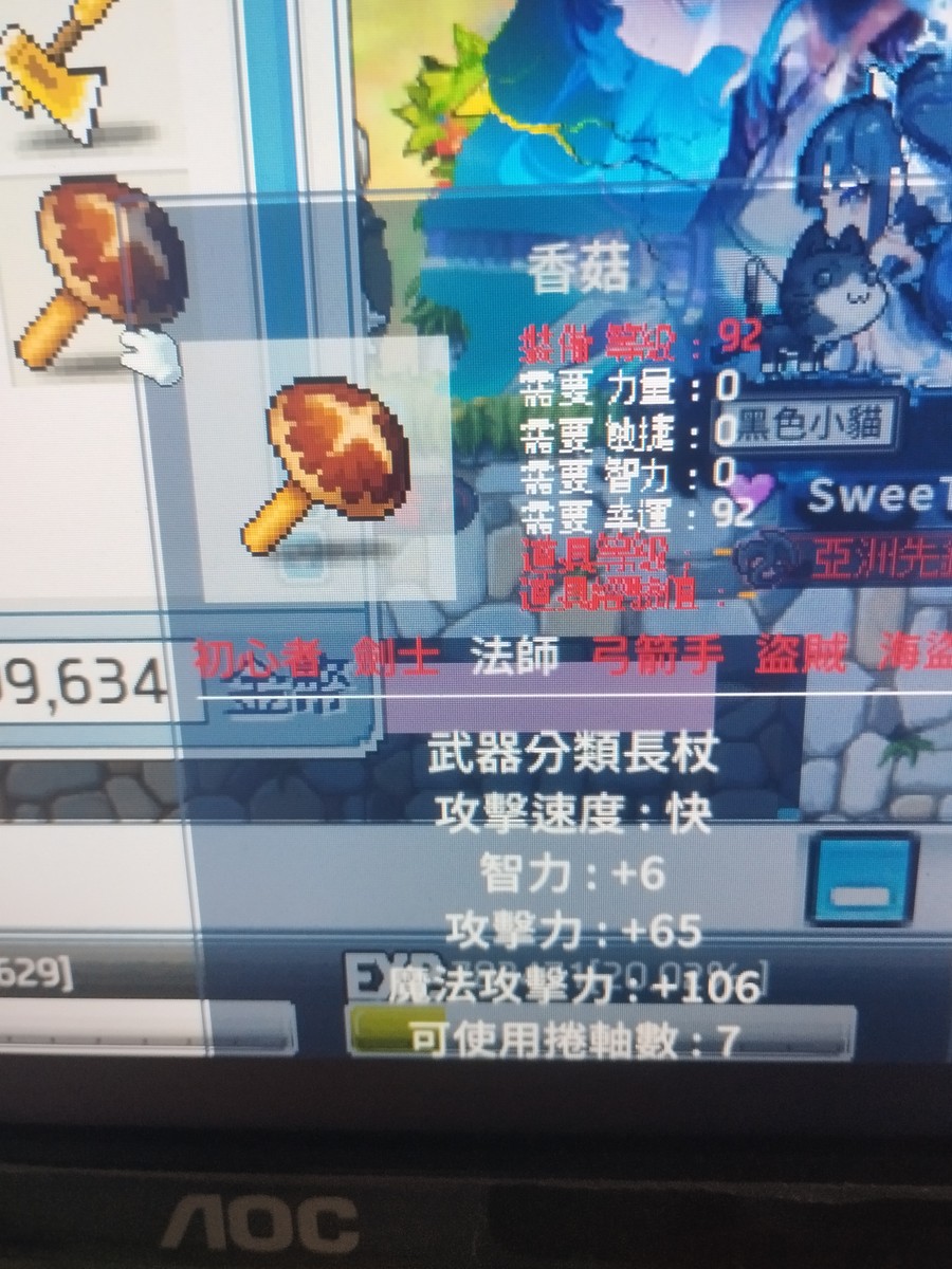 首圖