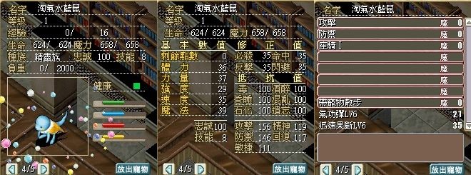 首圖