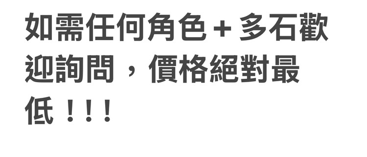 商品圖片