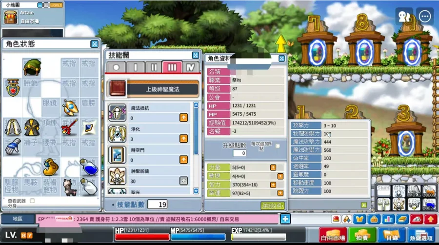 首圖