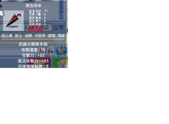首圖