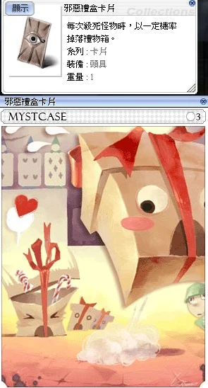 首圖