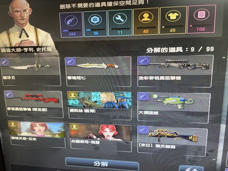 商品圖片