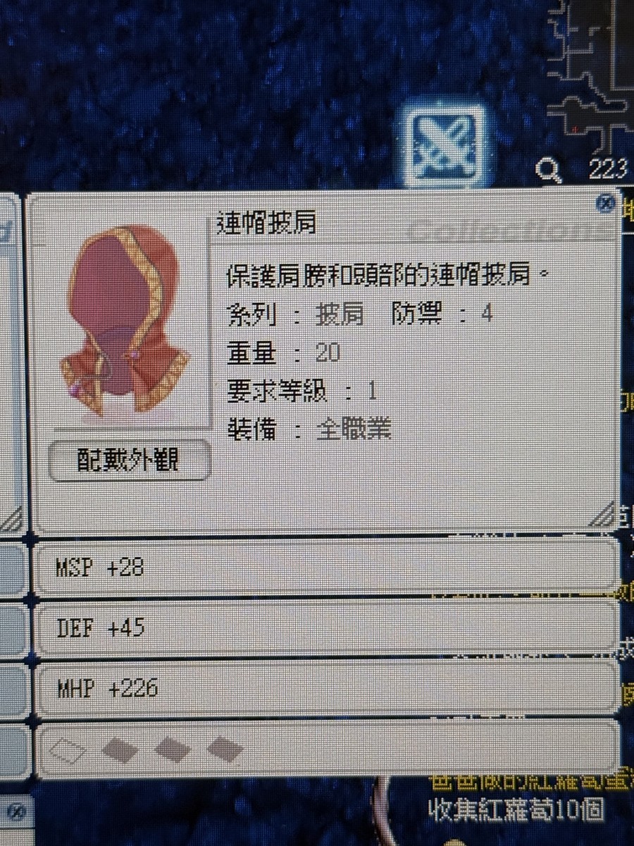 首圖