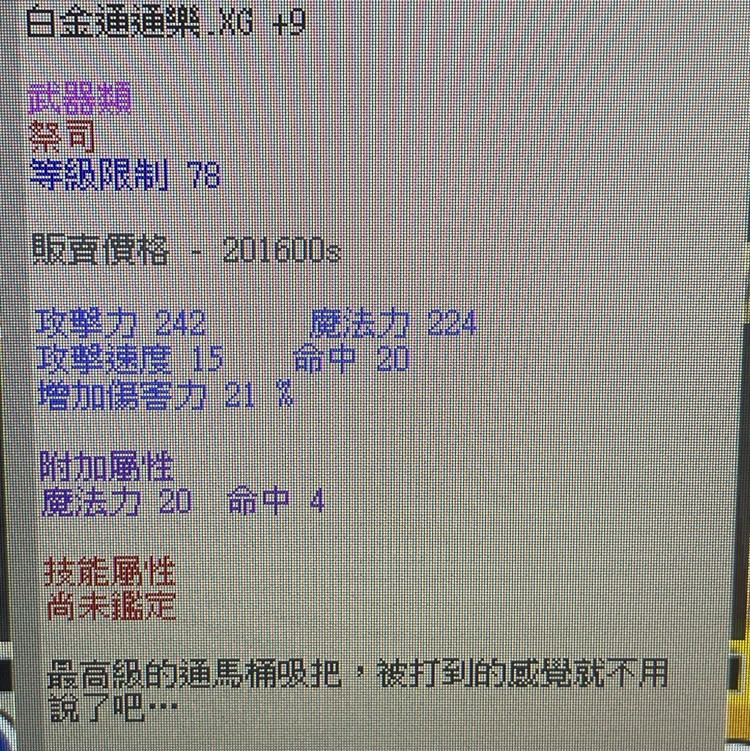 商品圖片