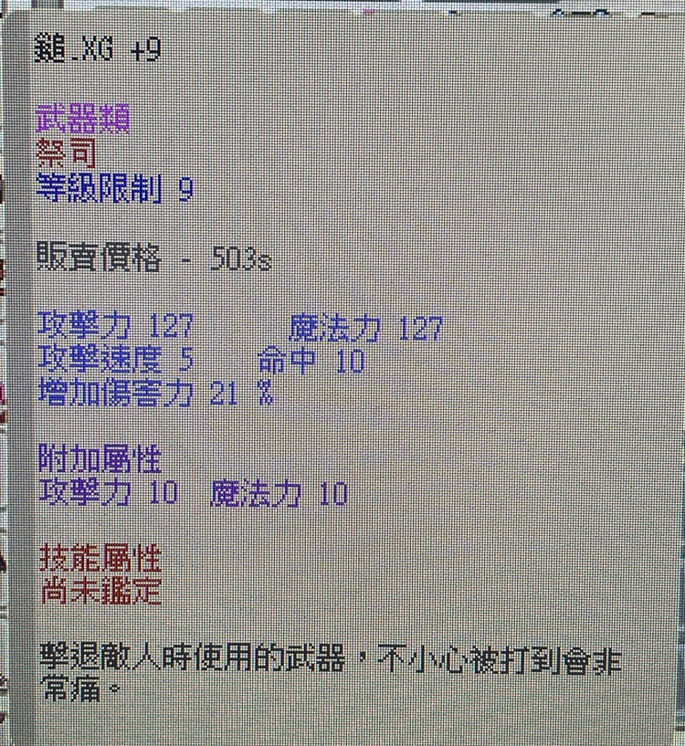 商品圖片